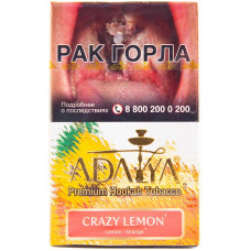 Табак Adalya 20 г Крейзи Лимон Crazy Lemon