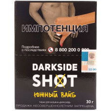 Табак DarkSide SHOT 30 г Южный вайб