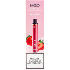 Вейп HQD CUVIE PLUS 20 мг Клубника Strawberry Одноразовый