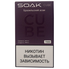 Вейп SOAK CUBE White 7000 Brazilian Acai Бразильский асаи Одноразовый