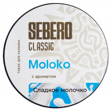 Табак Sebero 25 гр Classic Сладкое молочко Moloko