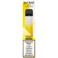 Вейп Elf Bar 2500 тяг Банановое Молоко 20 мг 1400 mAh Одноразовый