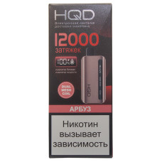 Вейп HQD GLAZE 12000 Арбуз Одноразовый