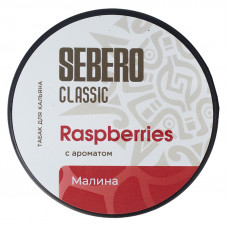 Табак Sebero 25 гр Classic Малина Raspberries