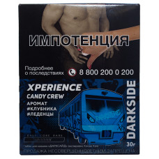 Табак DarkSide Xperience 30 г Candy Crew Клубника Леденцы