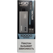 Вейп HQD ULTIMA PRO 10000 Чистый Одноразовый