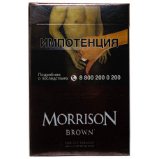 Сигареты Morrison Brown Шоколад 20 шт