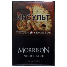 Сигареты Morrison Night Blue Черная Смородина 20 шт