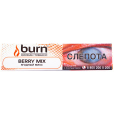 Табак Burn 25 гр Berry Mix Малина Клубника Виноград