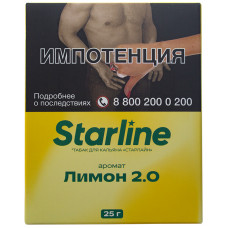 Табак Starline 25 гр Лимон 2.0