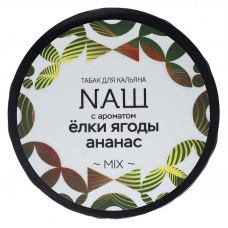 Табак NАШ 40 г Елки Ягоды Ананас