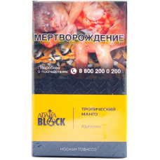 Табак Adalya Black 20 г Альфонсо Alphonso Тропический Манго