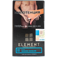 Табак Element 40 г Вода Банановый дайкири Banana Daiquiri