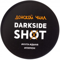 Табак DarkSide SHOT 120 г Донской чилл