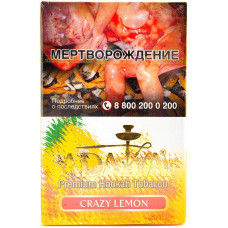 Табак Adalya 50 г Крейзи Лимон (Crazy Lemon)