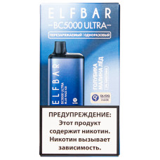 Вейп Elf Bar BC5000 Ultra Голубика Малина Лёд 20 мг 650 mAh Одноразовый 5000 тяг